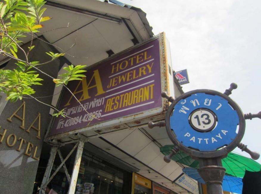 Aa Hotel Pattaya Extérieur photo